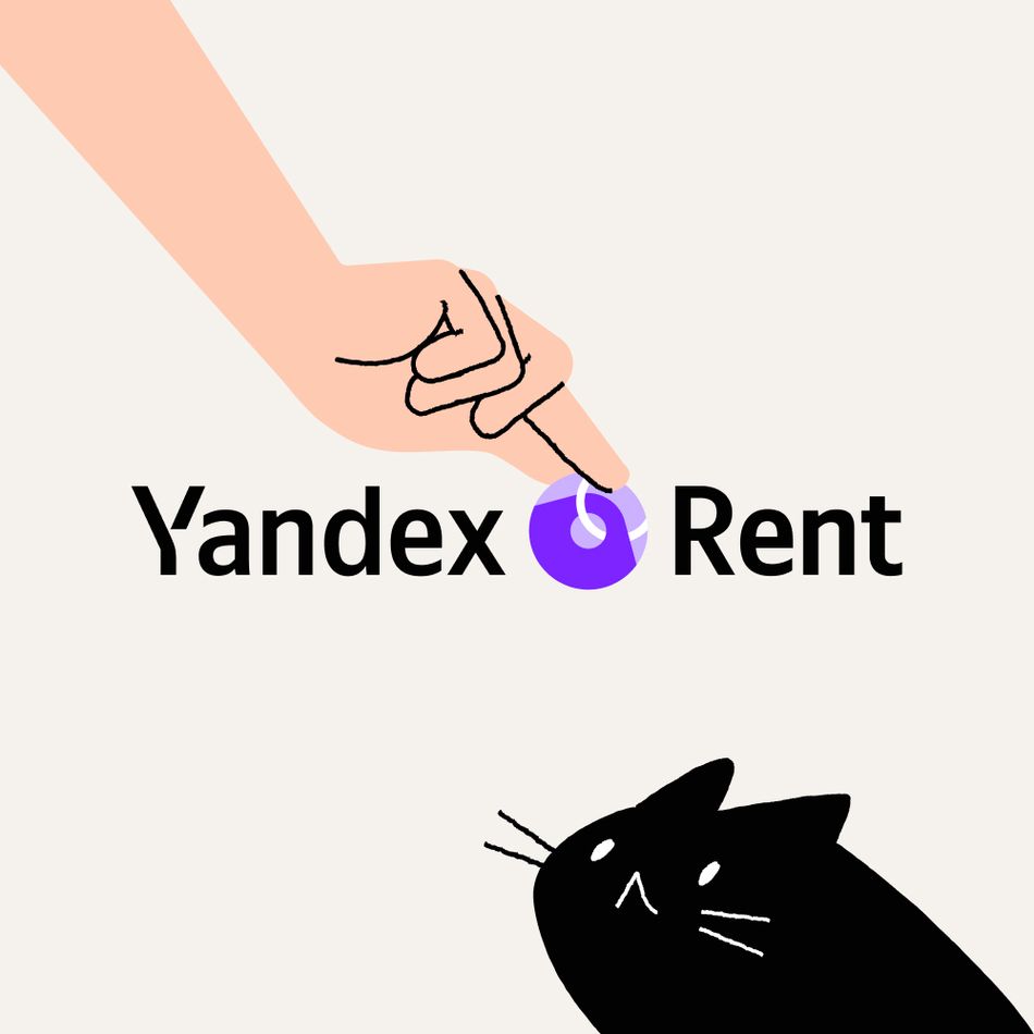 Yandex Rent