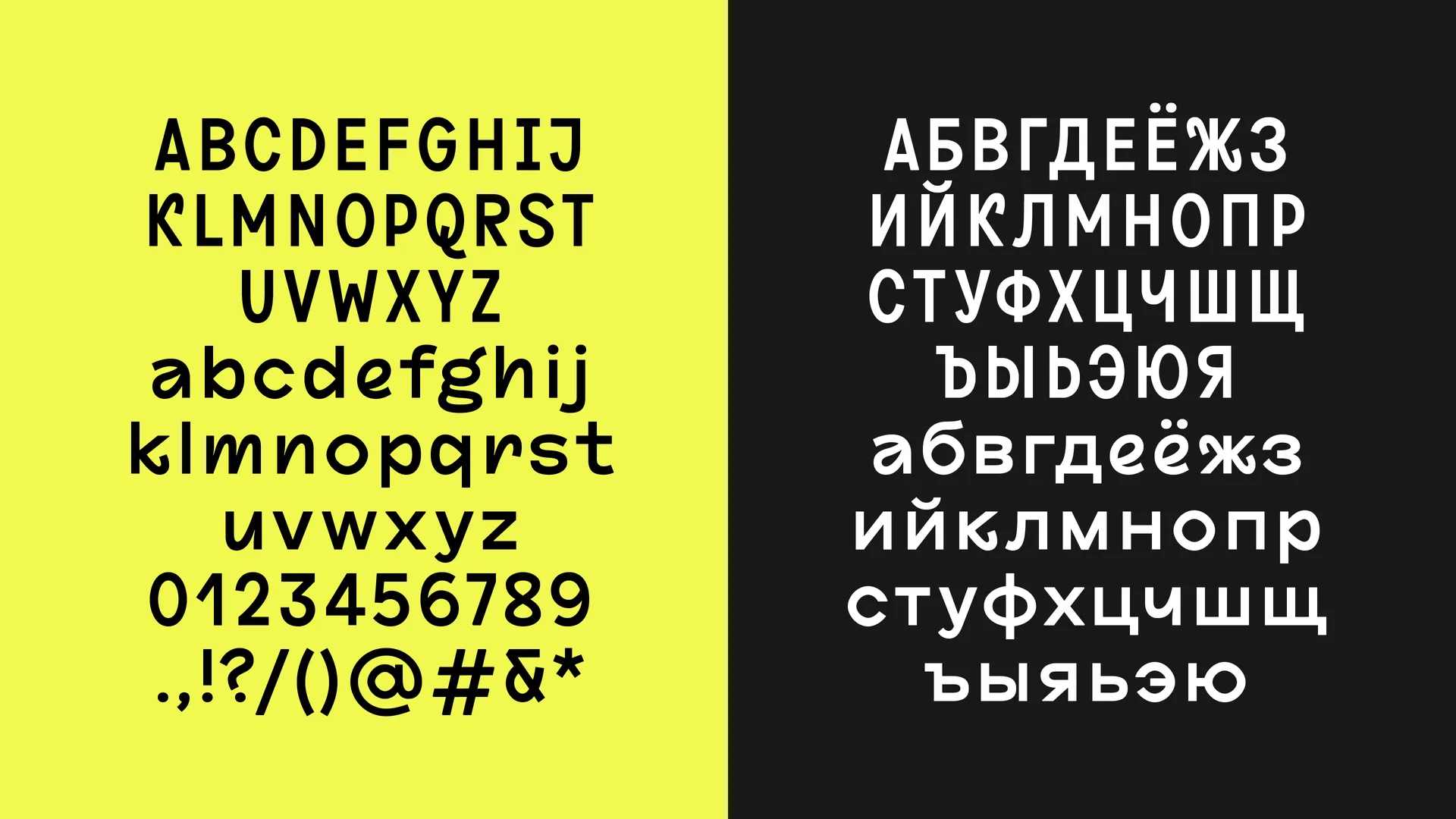 ESH Typeface