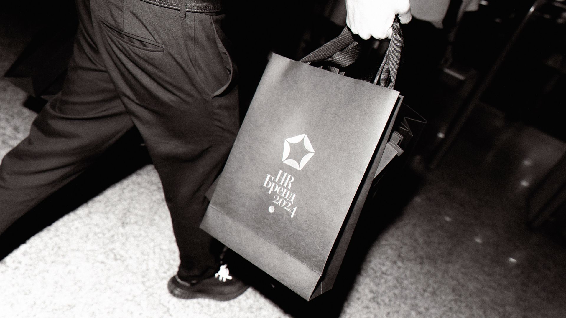 A shining brand identity for the leading HR award