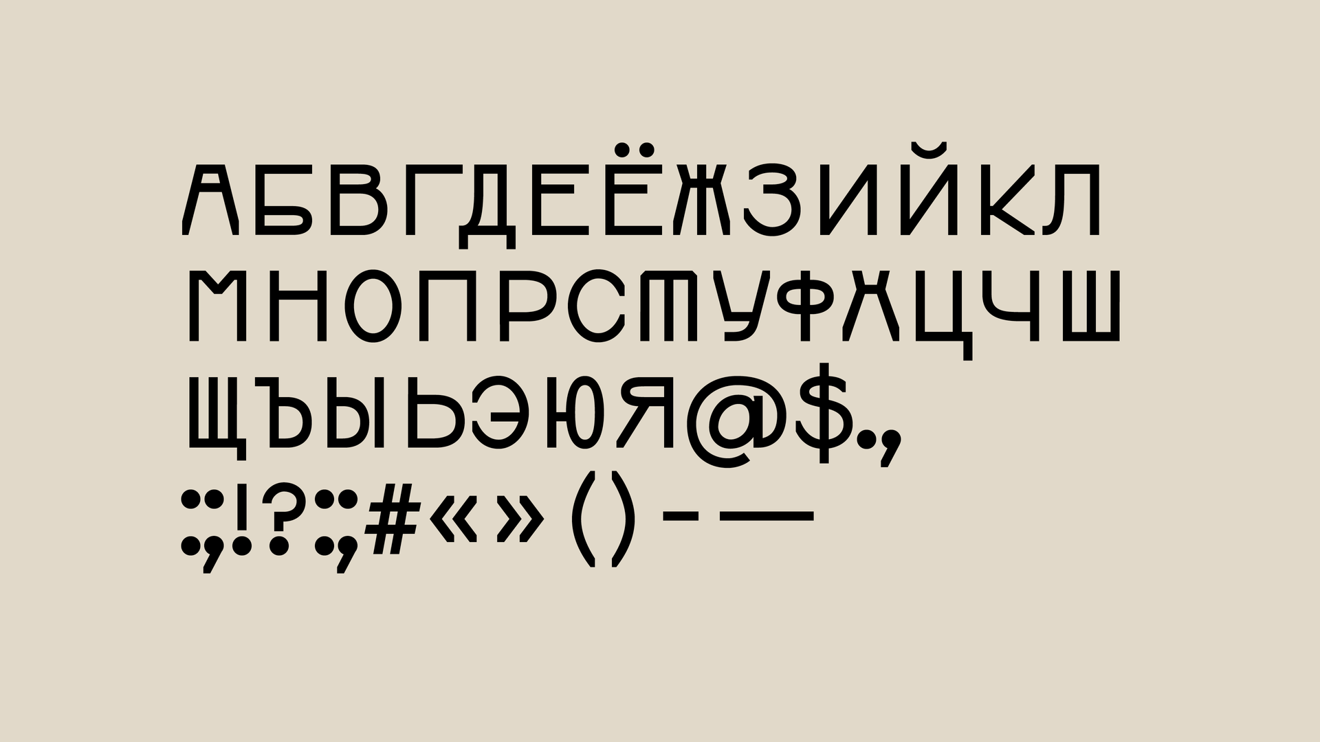 MHAT typeface