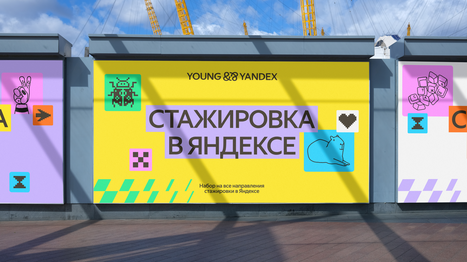 Young&&Yandex