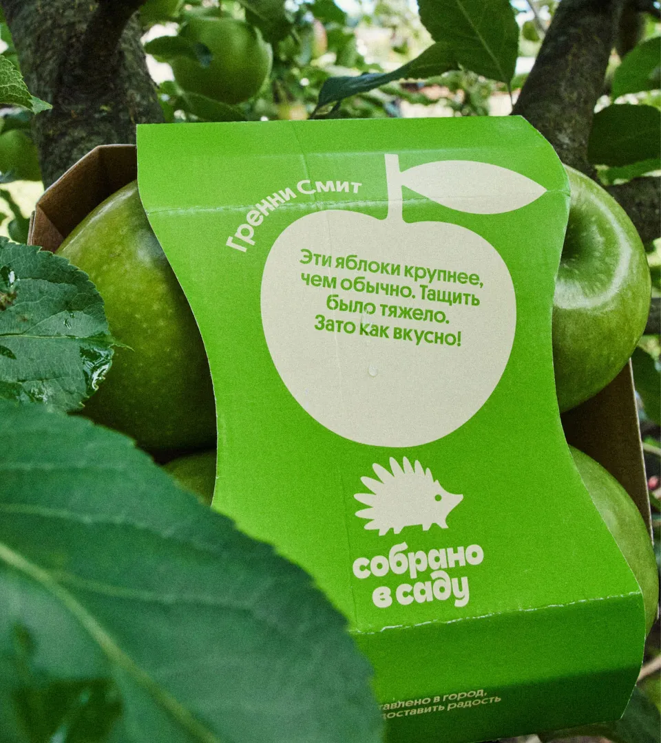 Sóbrano v Sadú Sóbrano v Sadú