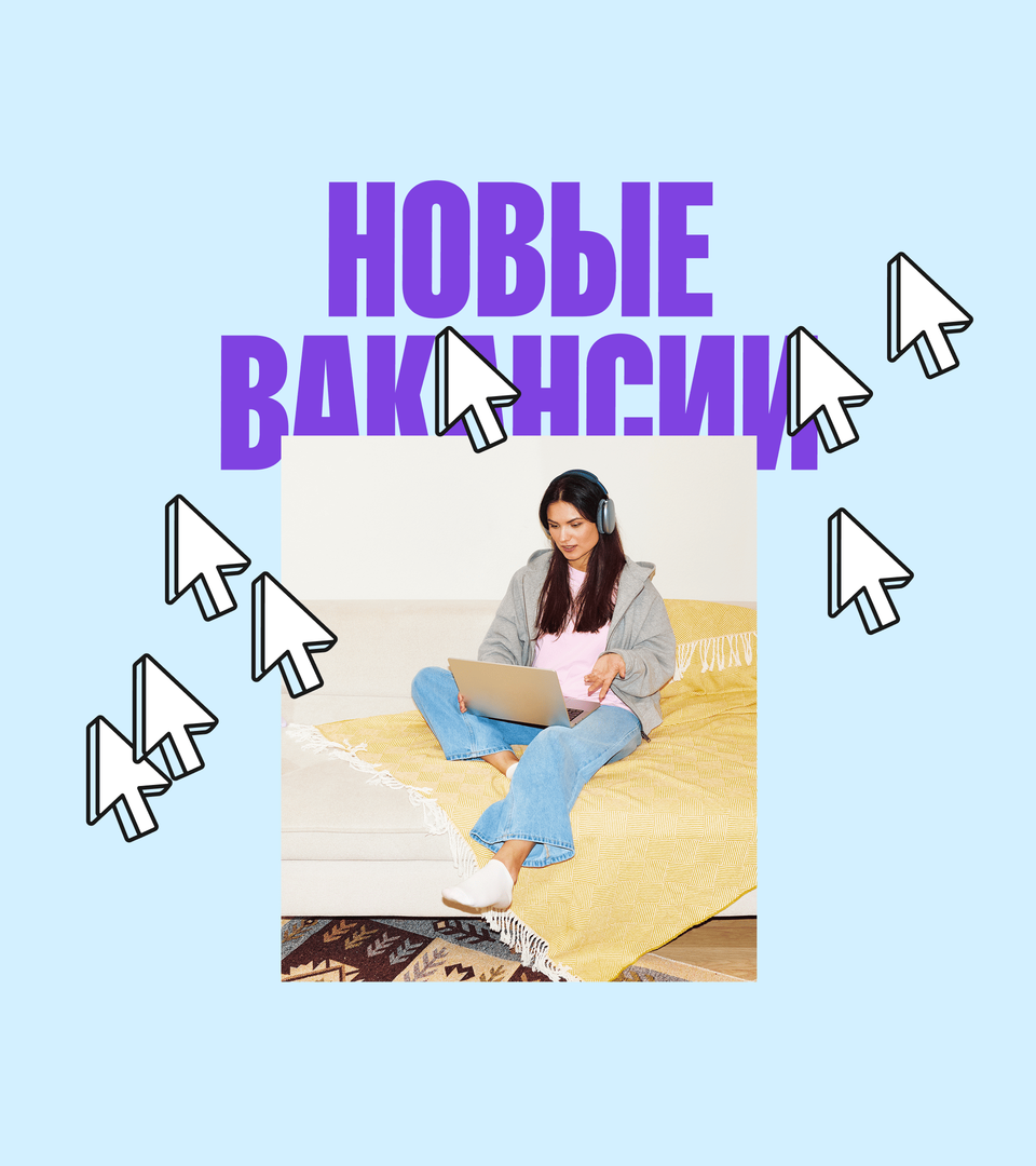 Tochka HR Brand