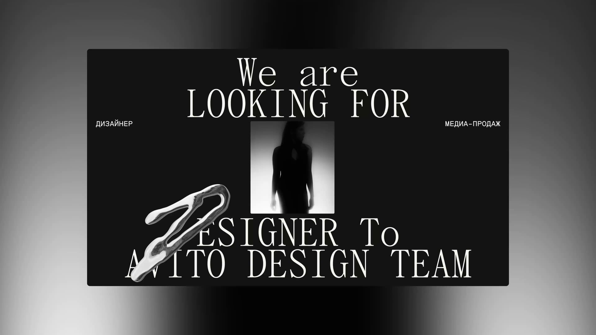 Avito Design Team