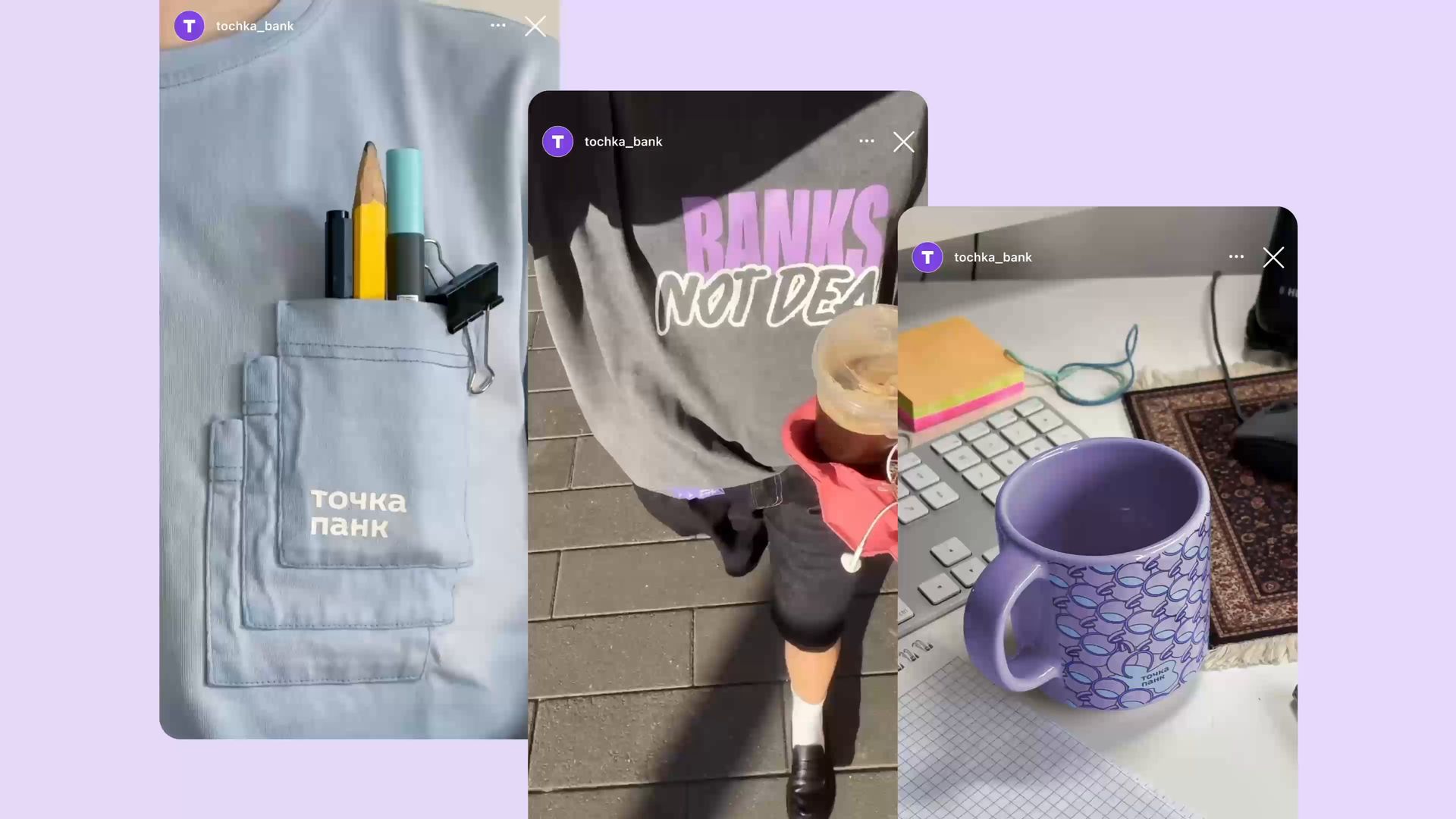 Tochka HR Brand