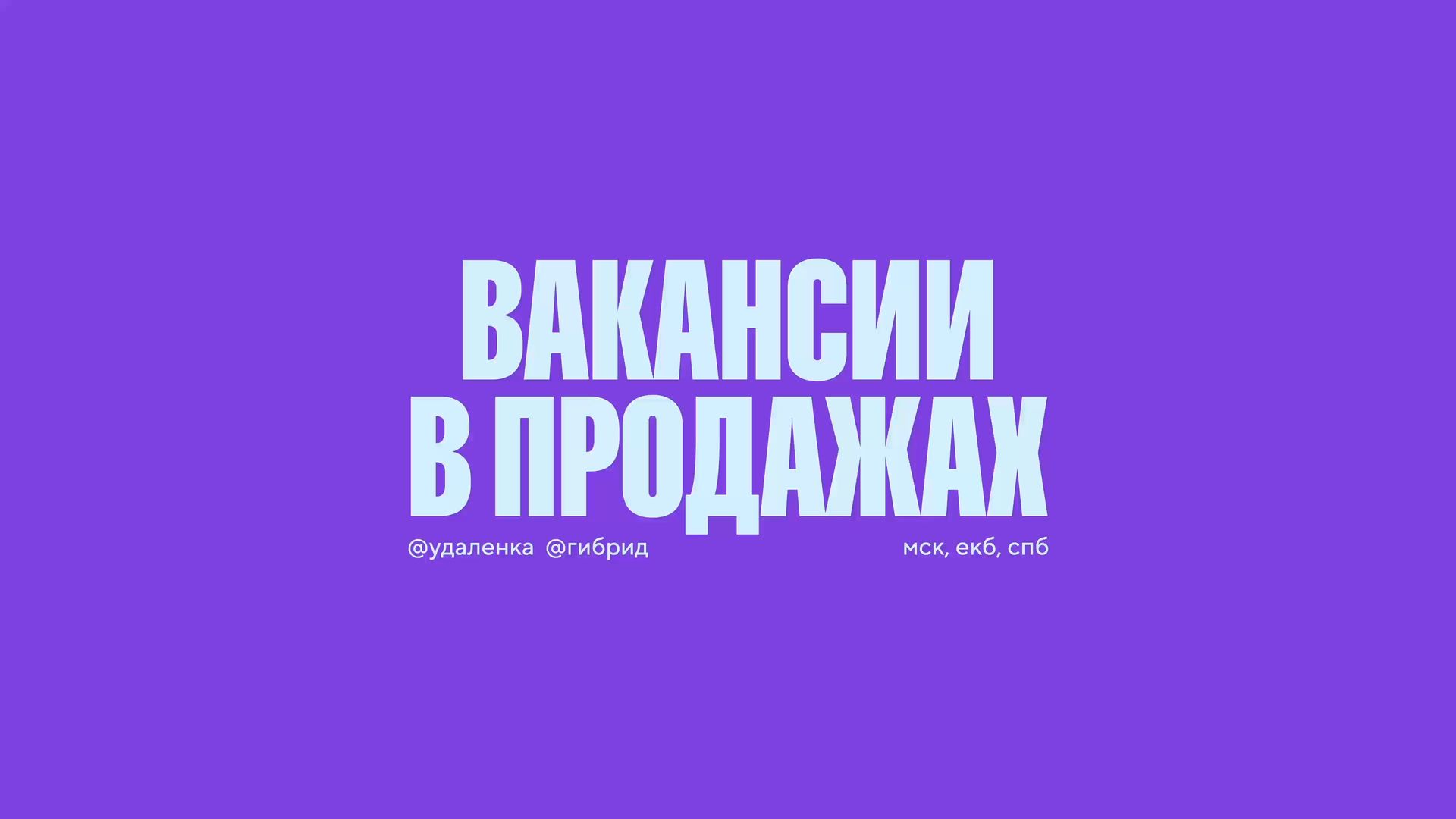 Tochka HR Brand