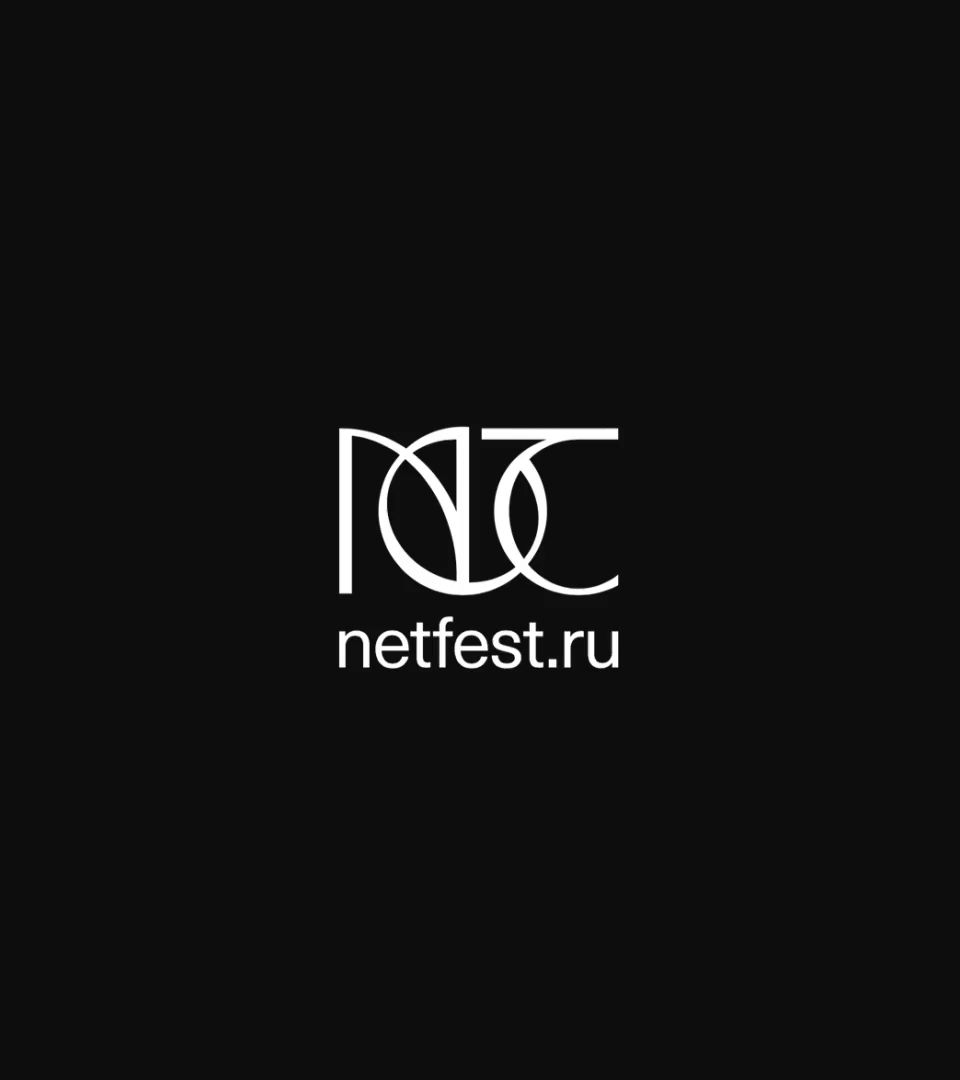 NET Festival