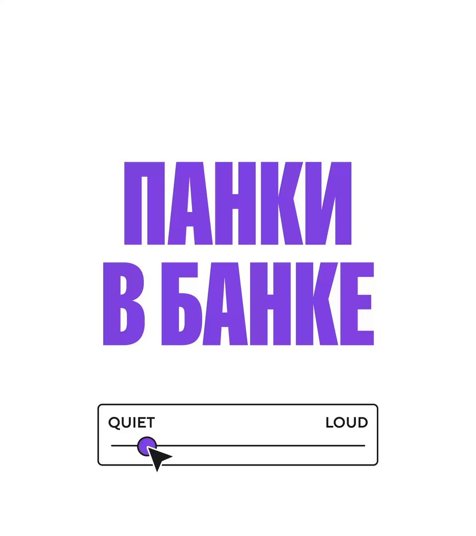 Tochka HR Brand