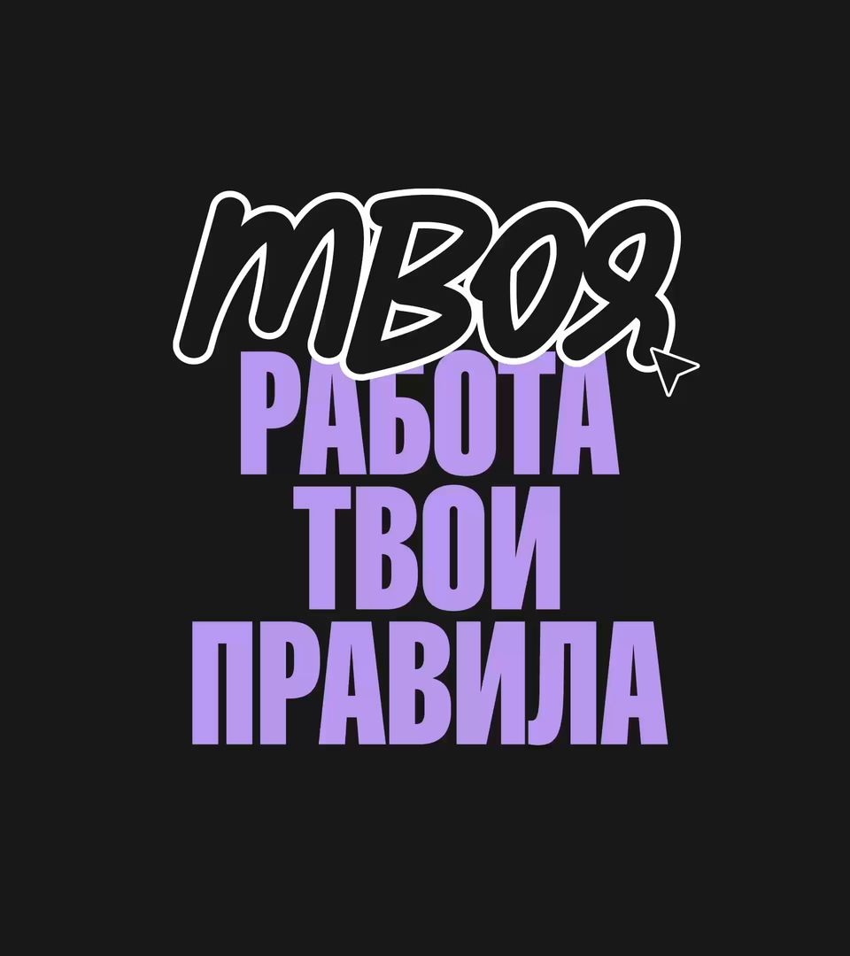Tochka HR Brand