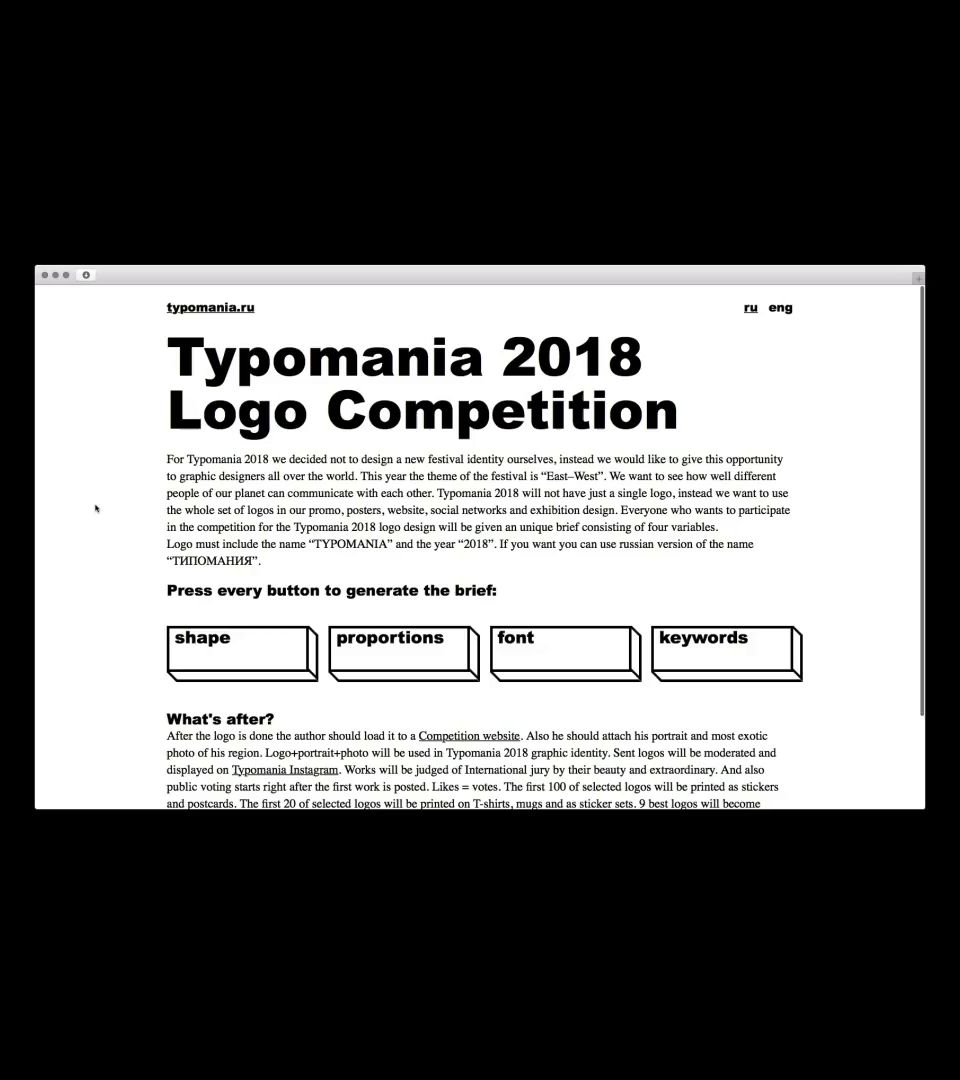 Typomania 2018