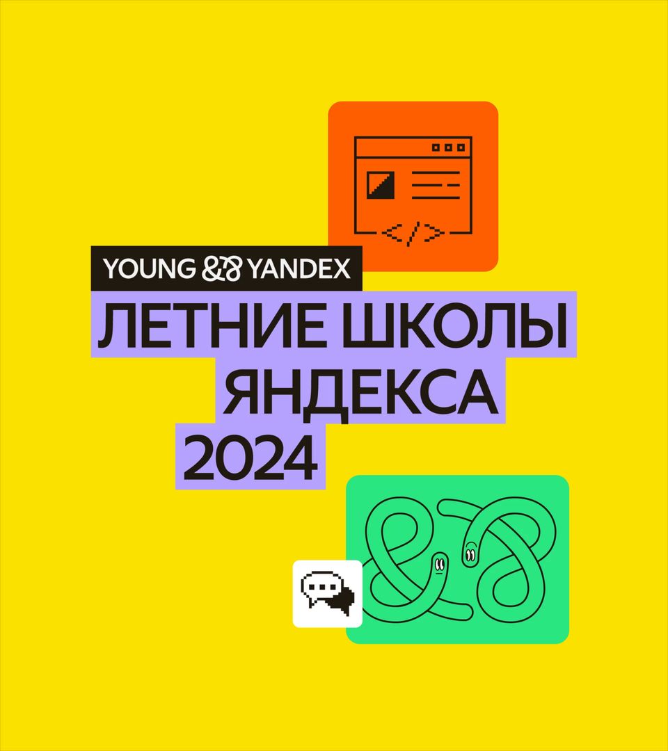 Young&&Yandex